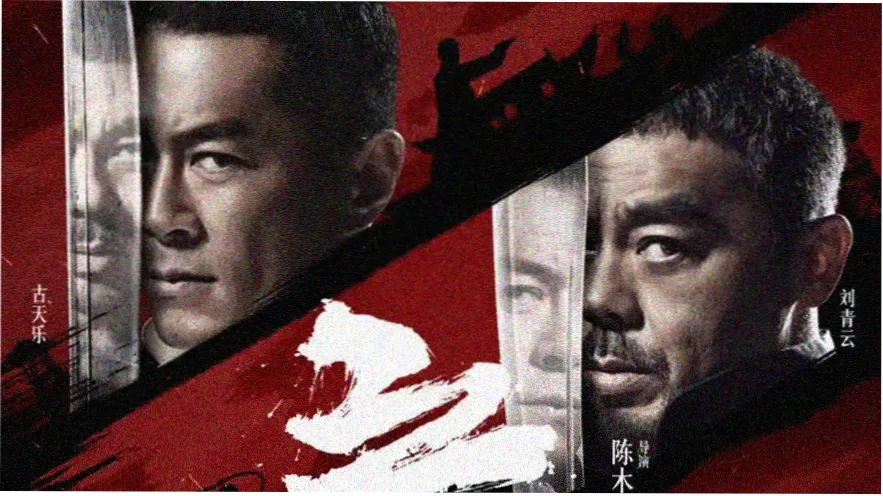 八度电影专题推荐横图二