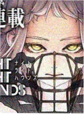 八度电影《界外人》漫画封面